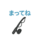 釣り好き専用！使いたくなるスタンプ⑩（個別スタンプ：9）