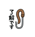 釣り好き専用！使いたくなるスタンプ⑩（個別スタンプ：11）