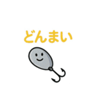釣り好き専用！使いたくなるスタンプ⑩（個別スタンプ：26）