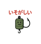 釣り好き専用！使いたくなるスタンプ⑩（個別スタンプ：36）