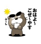 ちょいワルくま「ぶん太」33 送りやすい（個別スタンプ：1）