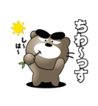 ちょいワルくま「ぶん太」33 送りやすい（個別スタンプ：2）