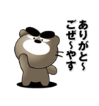 ちょいワルくま「ぶん太」33 送りやすい（個別スタンプ：5）