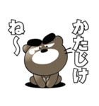 ちょいワルくま「ぶん太」33 送りやすい（個別スタンプ：6）