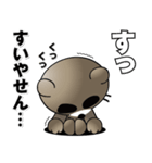 ちょいワルくま「ぶん太」33 送りやすい（個別スタンプ：7）