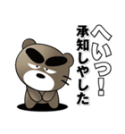 ちょいワルくま「ぶん太」33 送りやすい（個別スタンプ：8）