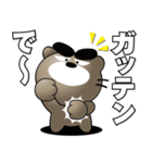 ちょいワルくま「ぶん太」33 送りやすい（個別スタンプ：9）