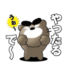 ちょいワルくま「ぶん太」33 送りやすい（個別スタンプ：10）