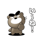 ちょいワルくま「ぶん太」33 送りやすい（個別スタンプ：17）