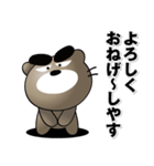 ちょいワルくま「ぶん太」33 送りやすい（個別スタンプ：19）