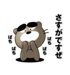 ちょいワルくま「ぶん太」33 送りやすい（個別スタンプ：20）