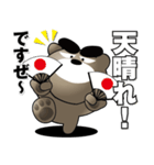 ちょいワルくま「ぶん太」33 送りやすい（個別スタンプ：21）