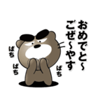 ちょいワルくま「ぶん太」33 送りやすい（個別スタンプ：22）