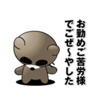 ちょいワルくま「ぶん太」33 送りやすい（個別スタンプ：24）