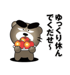ちょいワルくま「ぶん太」33 送りやすい（個別スタンプ：26）