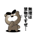 ちょいワルくま「ぶん太」33 送りやすい（個別スタンプ：27）