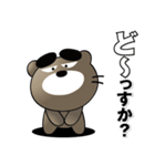 ちょいワルくま「ぶん太」33 送りやすい（個別スタンプ：28）