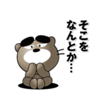 ちょいワルくま「ぶん太」33 送りやすい（個別スタンプ：31）