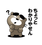 ちょいワルくま「ぶん太」33 送りやすい（個別スタンプ：33）