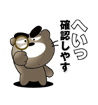 ちょいワルくま「ぶん太」33 送りやすい（個別スタンプ：34）