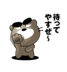 ちょいワルくま「ぶん太」33 送りやすい（個別スタンプ：38）