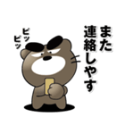ちょいワルくま「ぶん太」33 送りやすい（個別スタンプ：39）