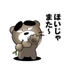 ちょいワルくま「ぶん太」33 送りやすい（個別スタンプ：40）