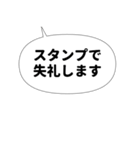 丁寧な感謝の言葉をおじぎのポーズと一緒に（個別スタンプ：5）