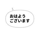 丁寧な感謝の言葉をおじぎのポーズと一緒に（個別スタンプ：6）