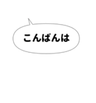丁寧な感謝の言葉をおじぎのポーズと一緒に（個別スタンプ：8）