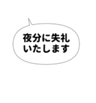 丁寧な感謝の言葉をおじぎのポーズと一緒に（個別スタンプ：9）