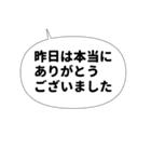 丁寧な感謝の言葉をおじぎのポーズと一緒に（個別スタンプ：10）