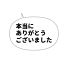 丁寧な感謝の言葉をおじぎのポーズと一緒に（個別スタンプ：11）