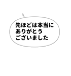 丁寧な感謝の言葉をおじぎのポーズと一緒に（個別スタンプ：12）