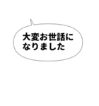 丁寧な感謝の言葉をおじぎのポーズと一緒に（個別スタンプ：13）