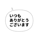 丁寧な感謝の言葉をおじぎのポーズと一緒に（個別スタンプ：14）