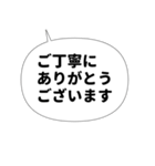 丁寧な感謝の言葉をおじぎのポーズと一緒に（個別スタンプ：15）