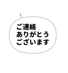 丁寧な感謝の言葉をおじぎのポーズと一緒に（個別スタンプ：16）