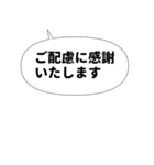 丁寧な感謝の言葉をおじぎのポーズと一緒に（個別スタンプ：17）