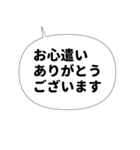 丁寧な感謝の言葉をおじぎのポーズと一緒に（個別スタンプ：18）