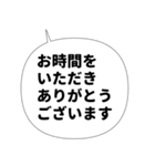 丁寧な感謝の言葉をおじぎのポーズと一緒に（個別スタンプ：19）