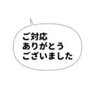 丁寧な感謝の言葉をおじぎのポーズと一緒に（個別スタンプ：20）
