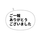 丁寧な感謝の言葉をおじぎのポーズと一緒に（個別スタンプ：21）