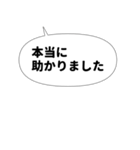 丁寧な感謝の言葉をおじぎのポーズと一緒に（個別スタンプ：22）