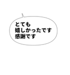 丁寧な感謝の言葉をおじぎのポーズと一緒に（個別スタンプ：23）