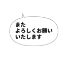丁寧な感謝の言葉をおじぎのポーズと一緒に（個別スタンプ：24）