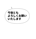 丁寧な感謝の言葉をおじぎのポーズと一緒に（個別スタンプ：25）