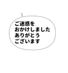 丁寧な感謝の言葉をおじぎのポーズと一緒に（個別スタンプ：26）