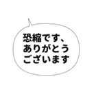 丁寧な感謝の言葉をおじぎのポーズと一緒に（個別スタンプ：27）