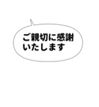 丁寧な感謝の言葉をおじぎのポーズと一緒に（個別スタンプ：28）